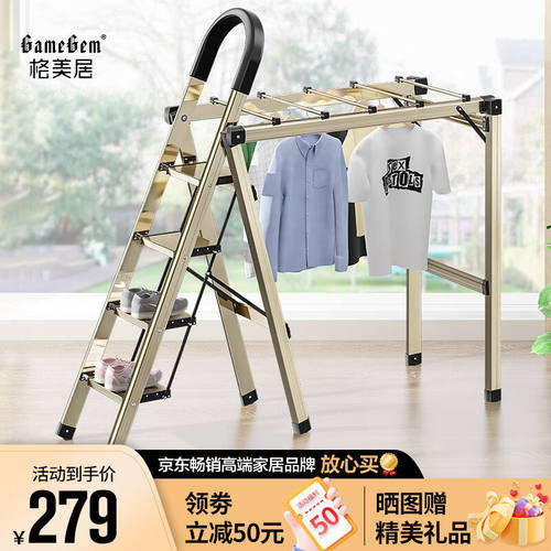 格美居（GEMJU）梯子家用