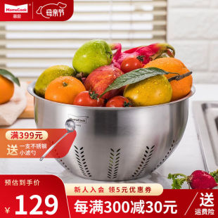Momscook不锈钢果篮果盘洗菜篮沥水篮加厚不锈钢水果篮筛漏盆SUS3