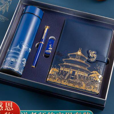 0821f教师节送给老师的礼物实用谢师纪念品定制恩师难忘女保温杯