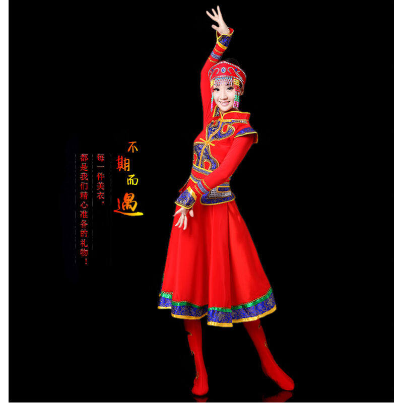 普戈斯新款蒙古族服装少数民族女装蒙古舞蹈演出服舞台表演服大摆使用感如何?