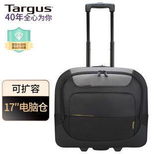 TARGUS泰格斯17英寸商务登机箱拉杆箱可扩容扩展机长箱手提电脑箱
