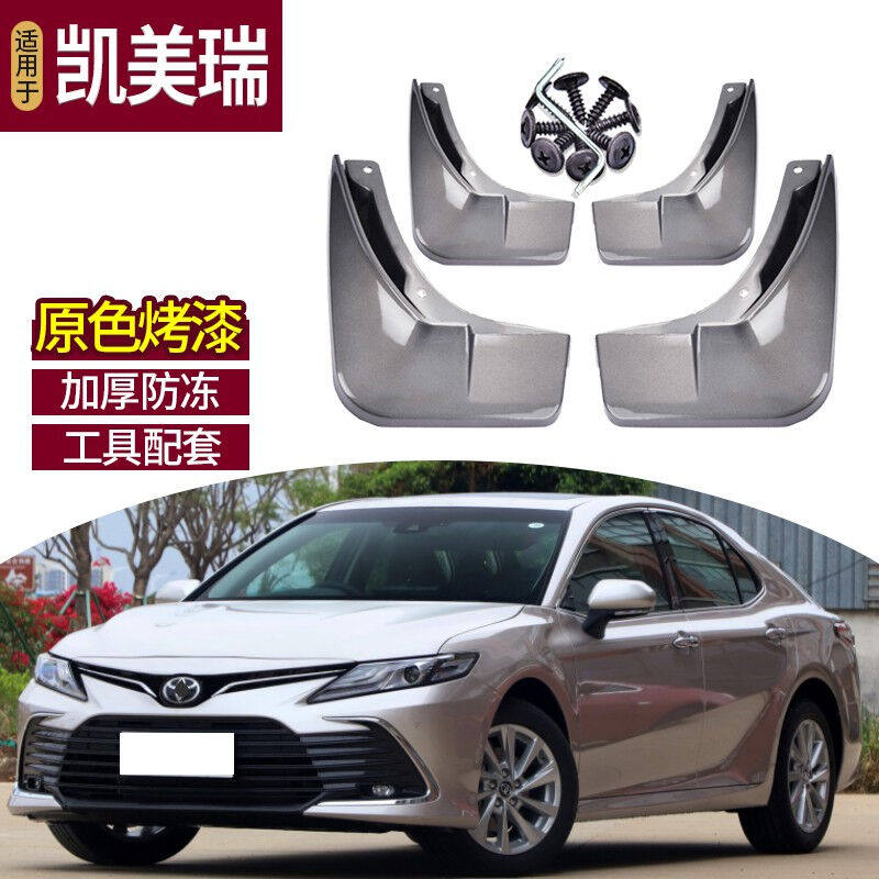 霖津（LINJIN）适用于丰田2023款凯美瑞挡泥板改装专用汽车配件烤怎么样,好用不?