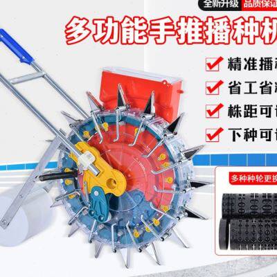 手推式多功能大豆花生玉