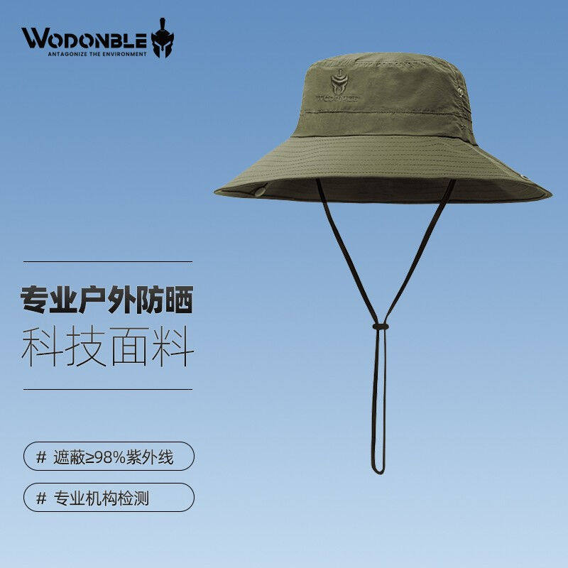 WODONBLE大头围遮阳帽男户外登山钓鱼防晒帽大檐防紫外线夏季渔夫高性价比高么？