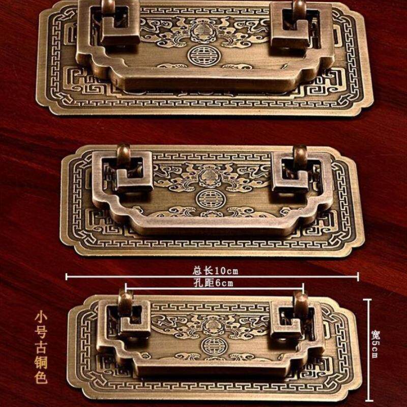 中式仿古铜拉手抽屉铜拉手铜把手底片古典家具铜配件古铜色小号