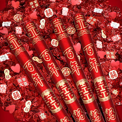 翠涛【加长结婚礼炮】手