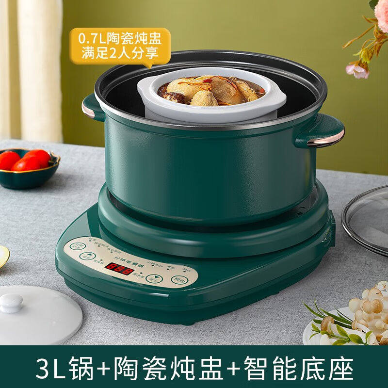 航方分体式煲汤锅电炖锅陶瓷砂锅煲汤锅电子全自动养生煲家用煮粥