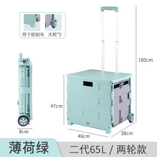 施米特买菜车小拉车便携折叠购物车推车家用拉杆车拉货取快递神器