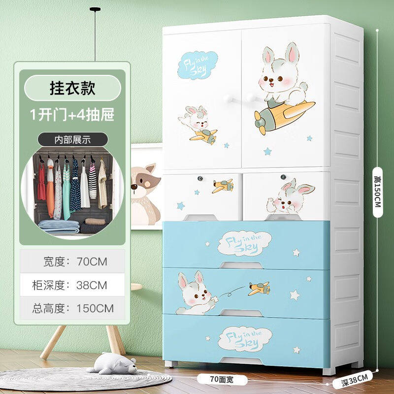 纳份爱卡通特大号双开门儿童衣柜抽屉式收纳柜家用加厚卧室塑料宝怎么看?