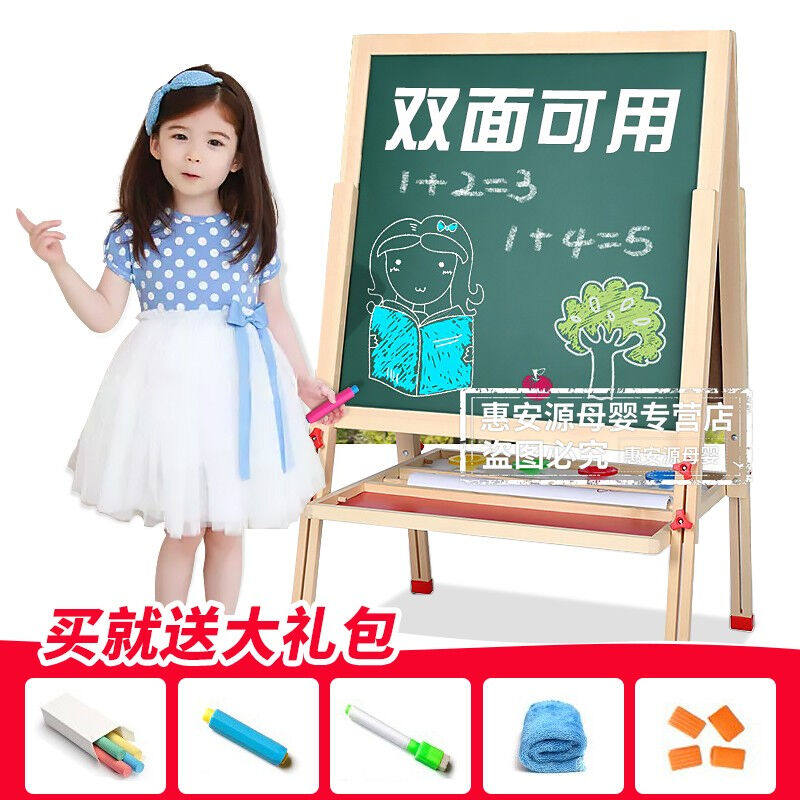 QZMTOY儿童画板小黑板画架双面磁性家用写字板宝宝绘画白板涂鸦板怎么样,好用不?
