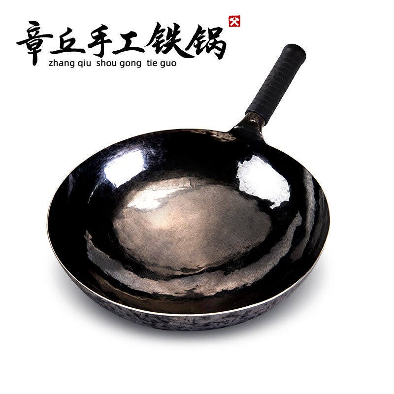 名锤八万多锤章丘黑锅纯手工锻打铁锅家用老式无涂层不粘锅圆底炒怎么样,好用不?