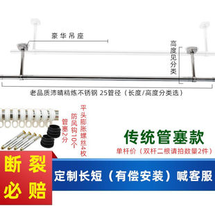 沛晴阳台晾衣服长杆顶装晾衣架固定式晒衣杆单杆式凉衣杆挂衣竿子