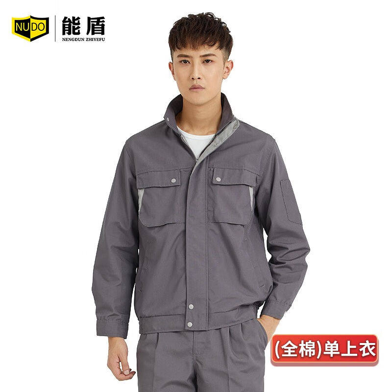 能盾春秋纯棉长袖工作服男工装车间劳保套装CJ-12全棉全棉深灰色
