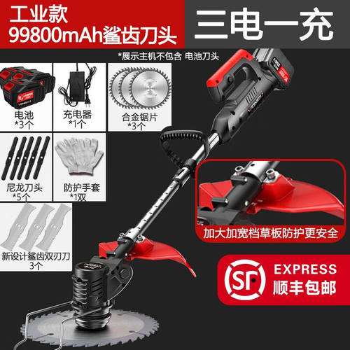 万牛无刷电动锂电池割草