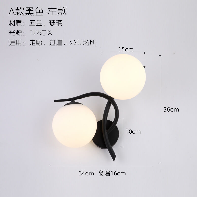 植樹照明北歐壁燈臥室床頭燈現(xiàn)代簡(jiǎn)約過(guò)道走廊樓梯墻壁燈A款黑色-