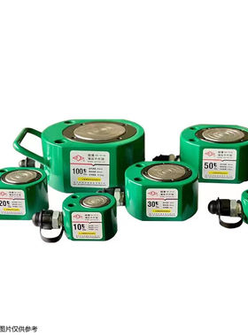 沪工FPY10分体液压千斤顶超薄载重10吨升高11MM配180手动泵绿色FP