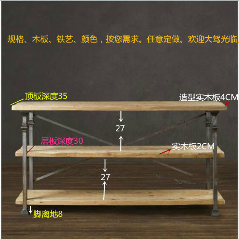 洛松美式铁艺实木货架置物架复古书架收纳架精品展示架落地陈列架