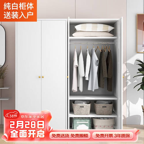 洛克菲勒北欧铁皮衣柜家