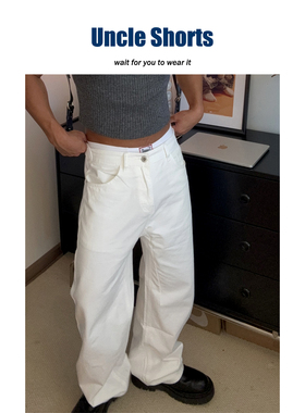 Uncle Shorts【工装美学】白色休闲裤男士日常百搭直筒阔腿长裤棉