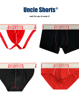 Uncle Shorts本命年红色三角裤男士性感低腰棉质新年双丁四角内裤