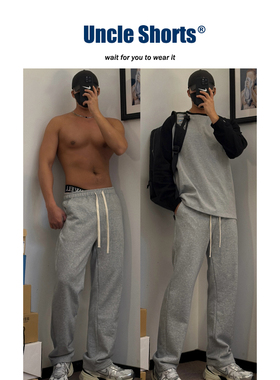 Uncle Shorts灰色休闲裤男士美式复古毛圈卫裤宽松百搭直筒裤长裤