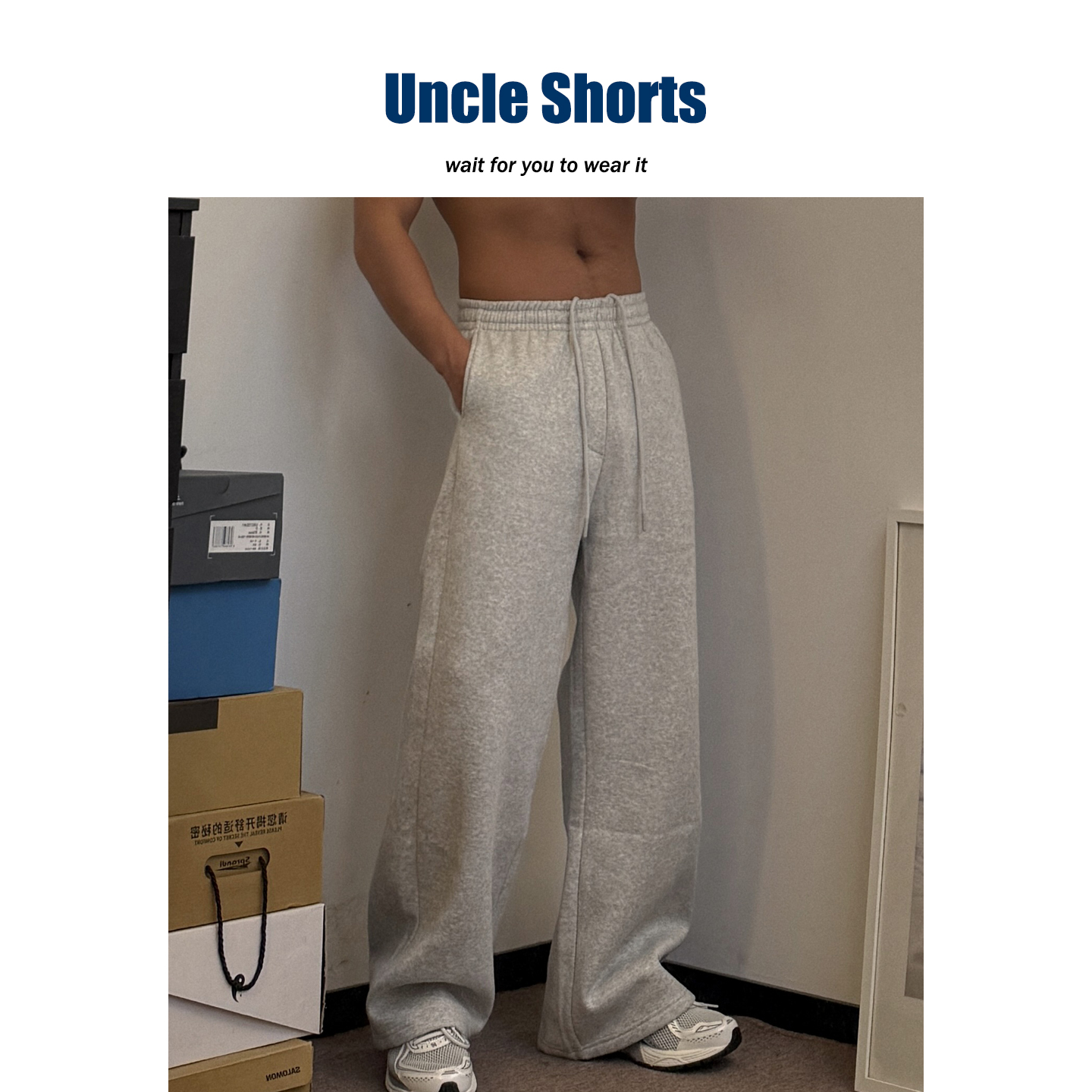 超百搭加绒卫裤秋冬保暖直筒裤子