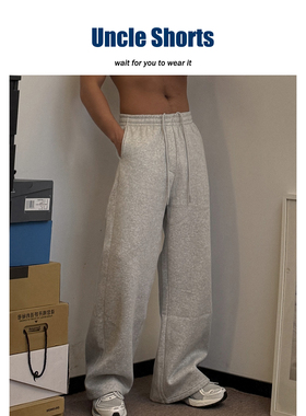 Uncle Shorts【秋冬单品】加绒加厚卫裤男士美式运动灰色直筒长裤