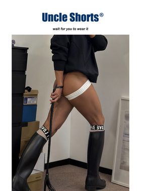 Uncle Shorts性感冰丝双丁裤男内衣趣味提臀低腰镂空薄款三角内裤