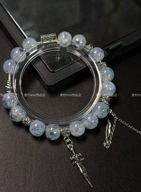 LIME|原创白月梵星常华森重昭衍生印象手链小众设计感饰品礼物