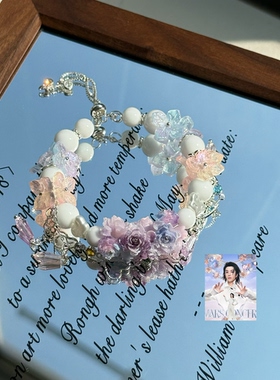 LIME原创华晨宇演唱会印象粉丝周边手链串珠高颜值闺蜜送礼饰品