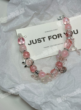 LIME|原创陈立农应援色印象演唱会周边手链学生闺蜜礼物饰品