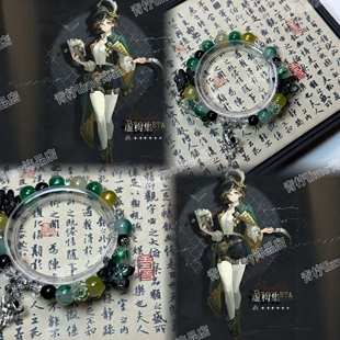 LIME|原创重返未来1999虚构集周边手链高颜值小众设计闺蜜礼物