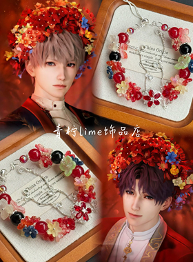 LIME原创恋与深空沈星回簪花印象手链周边简约时尚闺蜜礼物饰品