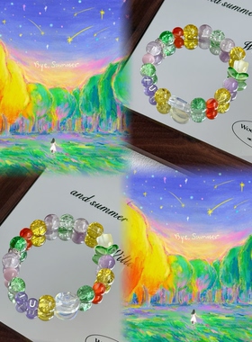 LIME｜IU应援bye summer专辑印象手串小众物料粉丝周边饰品礼物