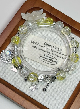 LIME|原创TF四代张桂源应援色印象手链串珠周边学生闺蜜礼物饰品