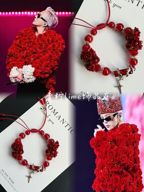 LIME|权志龙GD演唱会印象手串手链粉丝周边简约时尚闺蜜礼物饰品