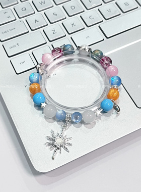 LIME|原创设计seventeen男团新款手链女小众高级感闺蜜学生礼物