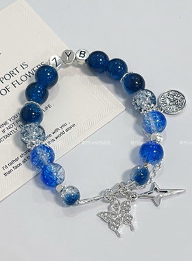 LIME|原创手作 赵一博应援色印象蓝色系手链小众高级感闺蜜礼物