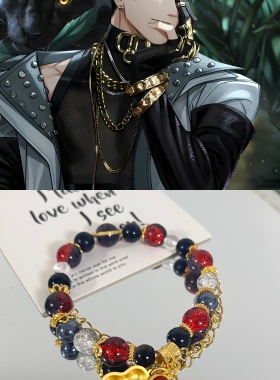 LIME｜光与夜之恋萧逸印象串珠手链 黑红小众时尚设计感饰品