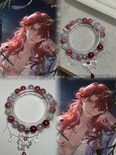 LIME|原创 摇光录傅闲手链印象小众高级手串闺蜜礼物周边饰品