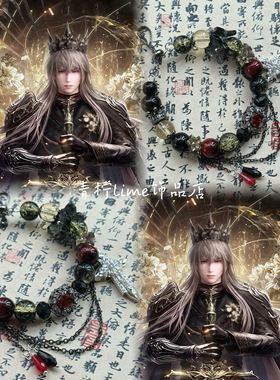 LIME｜原创沈星回暗蚀国王周边串珠手链高颜值小众设计闺蜜礼物