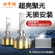 海华特新款 超高强光汽车LED激光大灯H4远近一体H7H11通用汽车灯