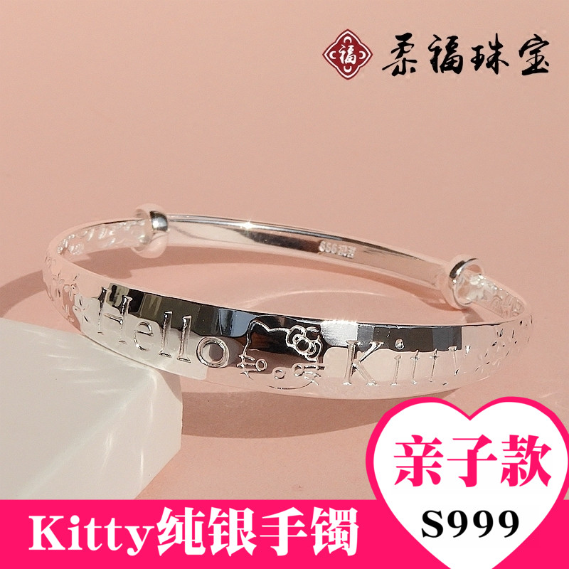 kitty银手镯凯蒂猫S999女宝宝婴儿女童实心纯银手镯小孩足银镯子