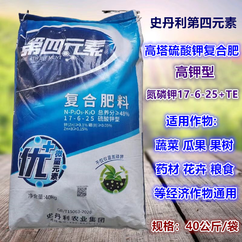 史丹利硫酸钾氮磷钾复合肥通用营养平衡高钾型有机肥花卉蔬菜果树
