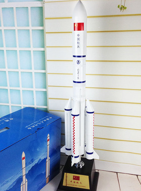 大火箭胖五CZ-5合金模型文昌航天发射场长征五号运载火箭儿童礼品