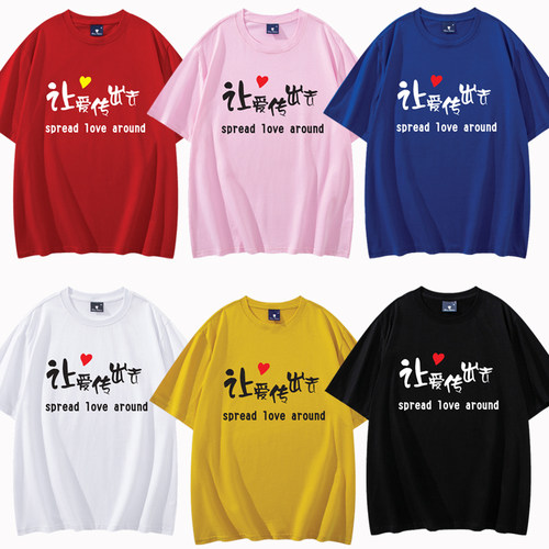 短袖纯棉免费印字宽松