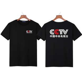 拍电影电视剧话剧舞台剧工作人员服装定制导演摄影师短袖T恤男女