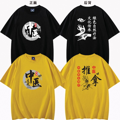 短袖纯棉免费印字男女