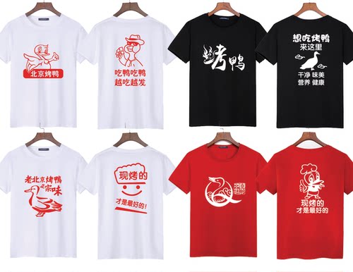 短袖常规纯棉男女免费印字