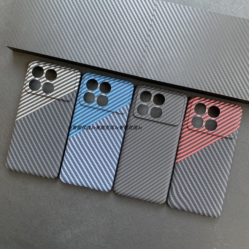 红米K70至尊手机壳凯夫拉芳纶